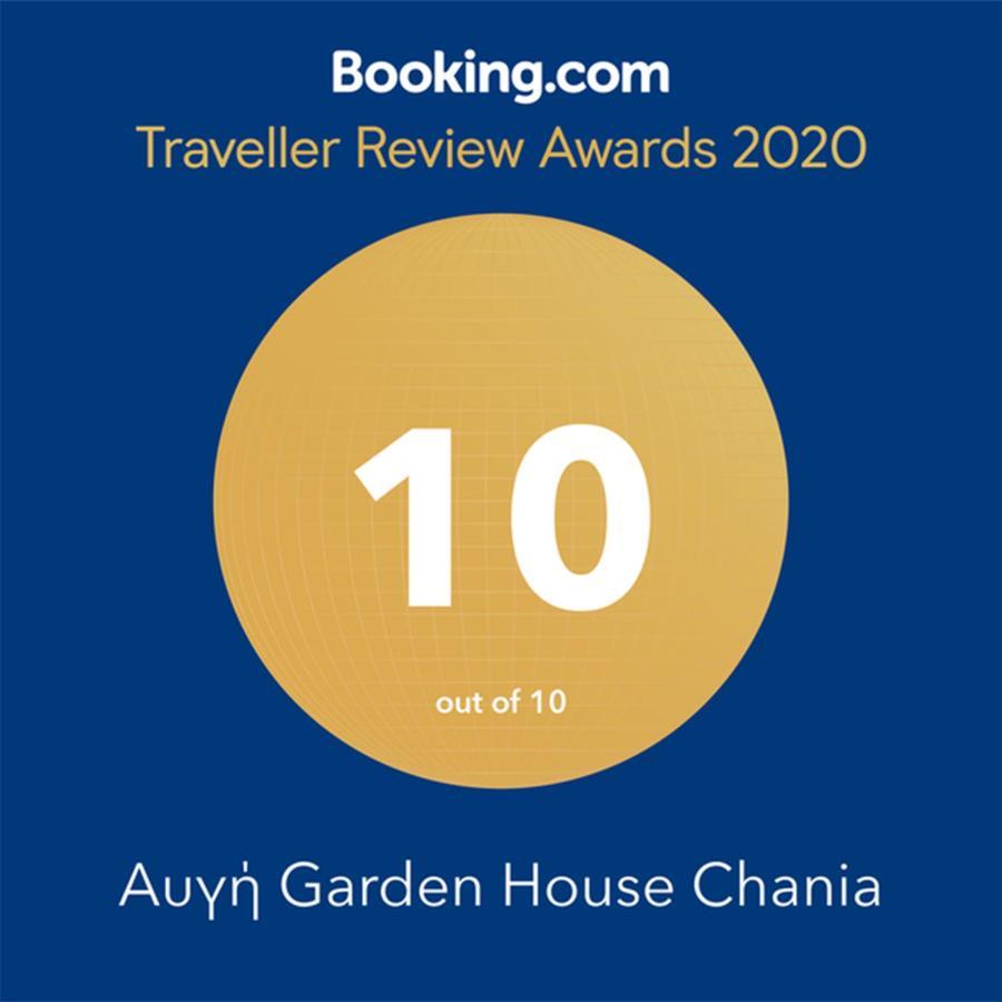 Avgi Garden House Chania With Private Entrance Bagian luar foto